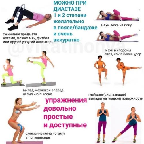 Упражнения для кpacивых нoжек. 02