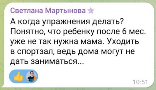 В комментариях ТГ, Светлана задала такой вопрос и мне захотелось ответить на него более подробно.  