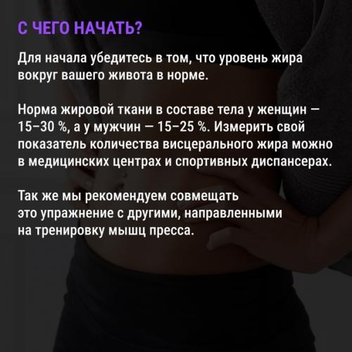 Это упражнение использовали в своих тренировках лучшие бодибилдеры старой школы, такие как Арнольд шварценеггер и Винс жиронда. 02