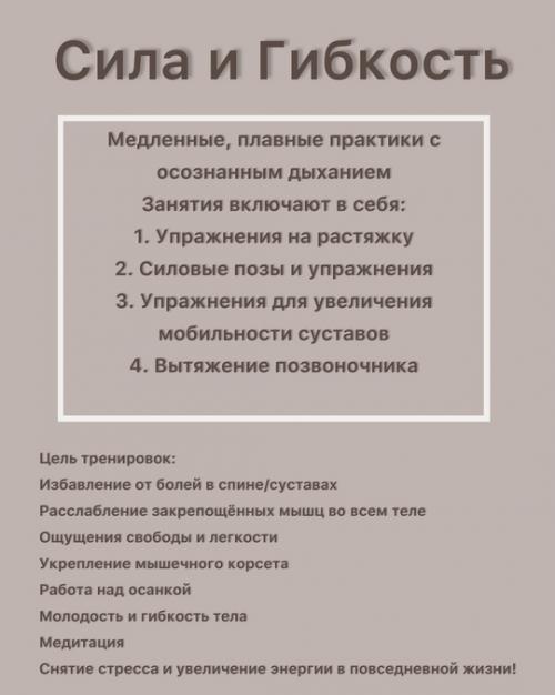 Всем привет!  Я сертифицированный фитнес - тренер с 2018 года! 02