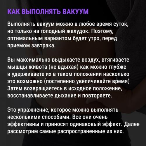 Это упражнение использовали в своих тренировках лучшие бодибилдеры старой школы, такие как Арнольд шварценеггер и Винс жиронда. 03