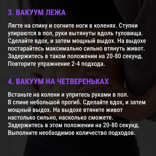 Это упражнение использовали в своих тренировках лучшие бодибилдеры старой школы, такие как Арнольд шварценеггер и Винс жиронда. 05