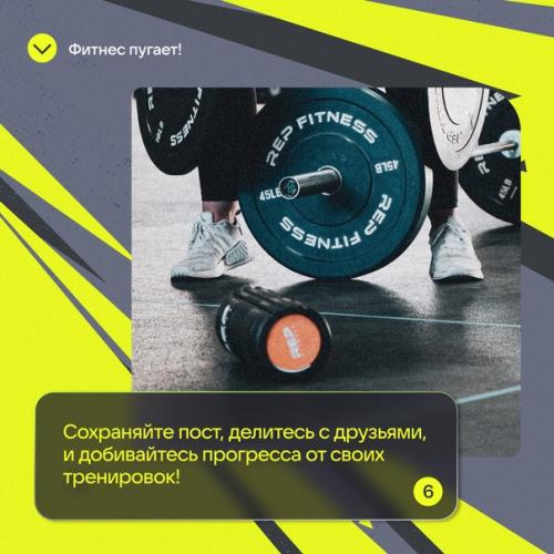 Фитнес может пугать новичков. 06