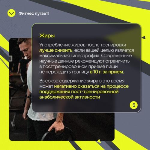 Фитнес может пугать новичков. 04