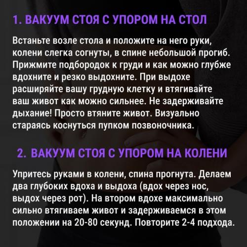Это упражнение использовали в своих тренировках лучшие бодибилдеры старой школы, такие как Арнольд шварценеггер и Винс жиронда. 04