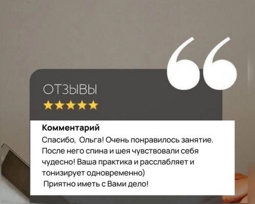 Российская фишка.  На бизнес - встрече я встретилась с Женей и Юлей лобанцевыми, владельцами сети салонов маникюра. 01 Российская фишка.  На бизнес - встрече я встретилась с Женей и Юлей лобанцевыми, владельцами сети салонов маникюра. 01