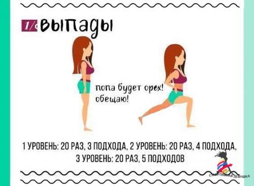Попку как орех хочешь? 01