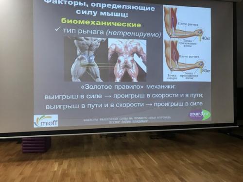 Слёт фитнес звёзд. 04 Слёт фитнес звёзд. 04