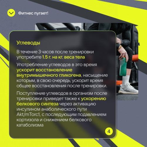 Фитнес может пугать новичков. 05