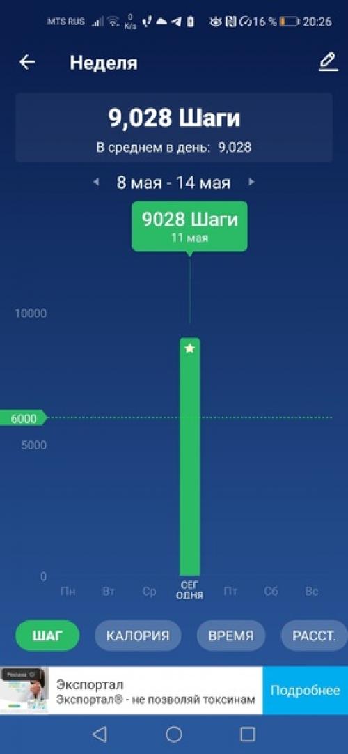 Сельский фитнес.  Как же вы без спортзала в деревне? 01