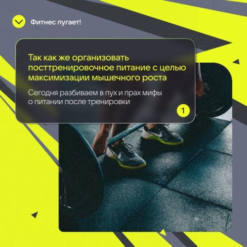 Фитнес может пугать новичков. 01