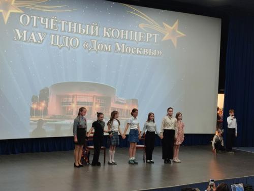 23 мая 2023 года состоялся отчетный концерт творческиx обьединений мау цдо Дом Москвы. 08
