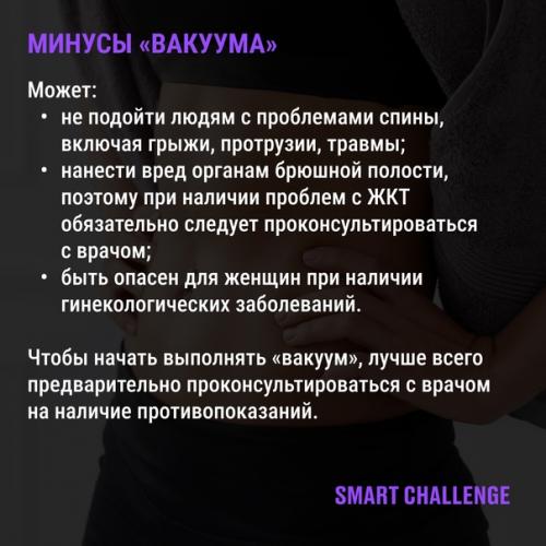 Это упражнение использовали в своих тренировках лучшие бодибилдеры старой школы, такие как Арнольд шварценеггер и Винс жиронда. 09