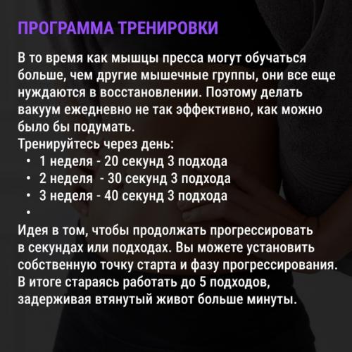 Это упражнение использовали в своих тренировках лучшие бодибилдеры старой школы, такие как Арнольд шварценеггер и Винс жиронда. 07