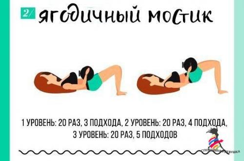 Попку как орех хочешь? 02