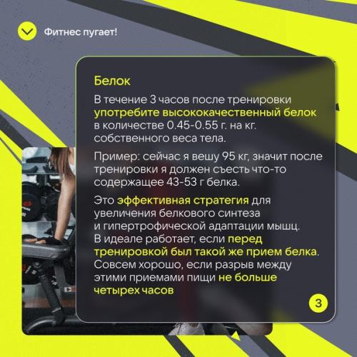 Фитнес может пугать новичков. 03