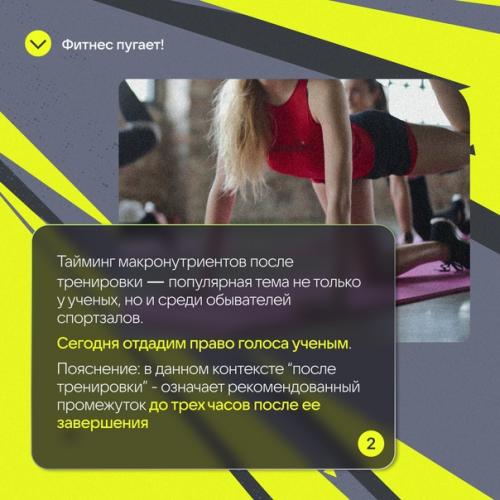 Фитнес может пугать новичков. 02