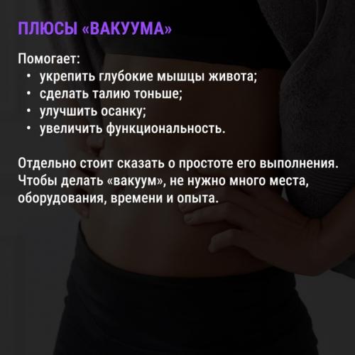 Это упражнение использовали в своих тренировках лучшие бодибилдеры старой школы, такие как Арнольд шварценеггер и Винс жиронда. 08