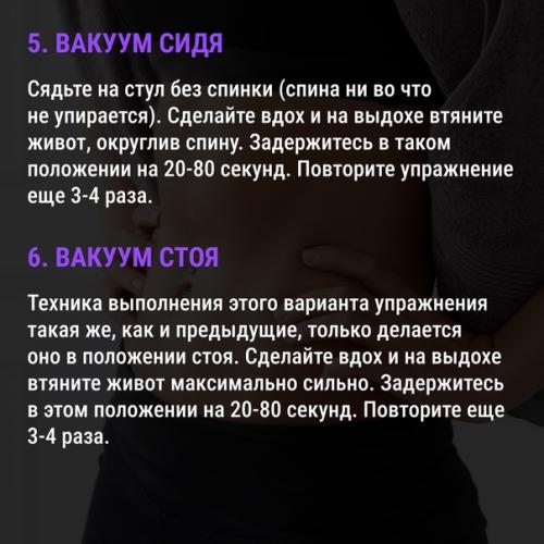 Это упражнение использовали в своих тренировках лучшие бодибилдеры старой школы, такие как Арнольд шварценеггер и Винс жиронда. 06