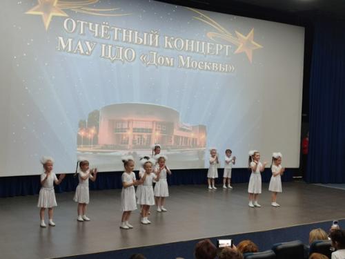 23 мая 2023 года состоялся отчетный концерт творческиx обьединений мау цдо Дом Москвы. 02