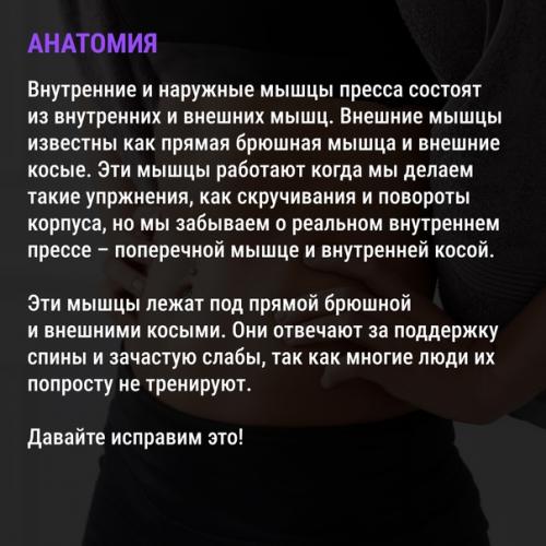 Это упражнение использовали в своих тренировках лучшие бодибилдеры старой школы, такие как Арнольд шварценеггер и Винс жиронда. 01