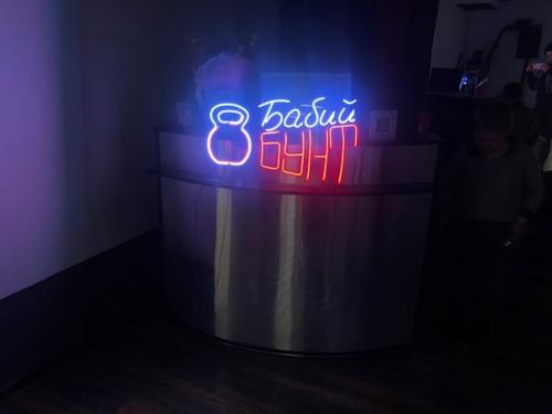 С каждым днём в нашем фитнес - доме становится уютнее. 04