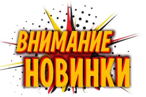 Новости фитнес студии. 01 Новости фитнес студии. 01