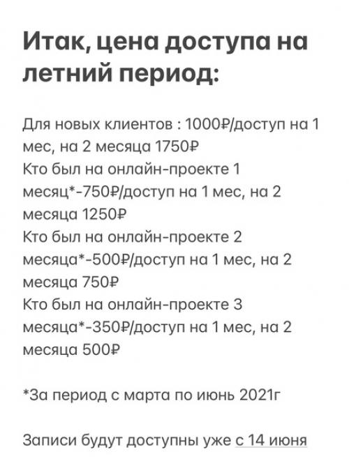 Привет.  Наконец то наступило долгожданное лето. 01