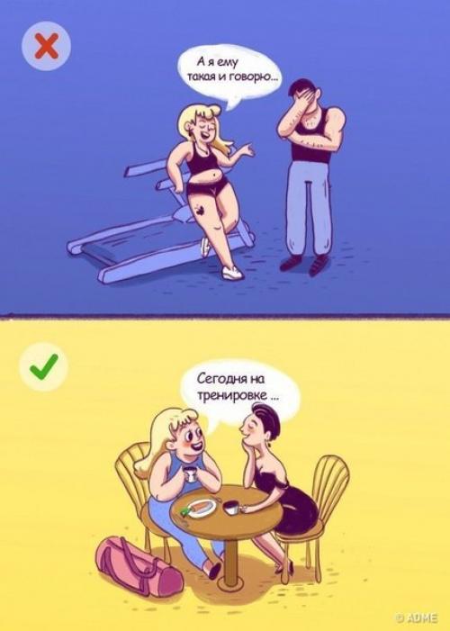 10 простых советов, как не оказаться в ловушке собственного разума! 04