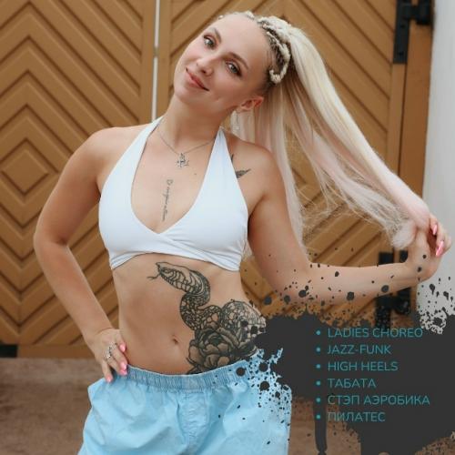 Mymomenttrainers: Илона. - Ladies Choreo. 01 Mymomenttrainers: Илона. - Ladies Choreo. 01