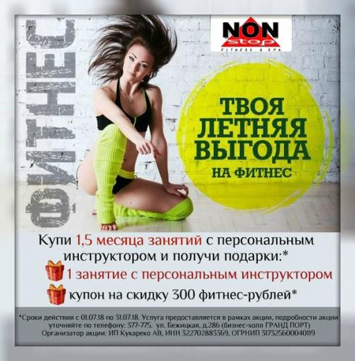 Где искать мотивацию к тренировкам? 09