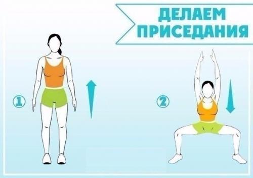 Упражнения для упругих ягодиц и стройных ножек? 04