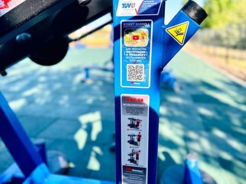 На центральном стадионе в ракитном появилась уникальная спортивно - силовая площадка. 03