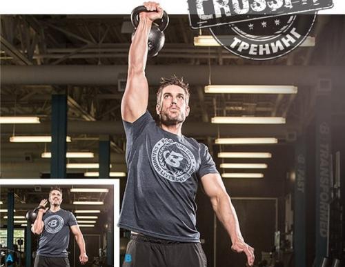 Священная Шестерка - основа гиревого фитнеса! 03