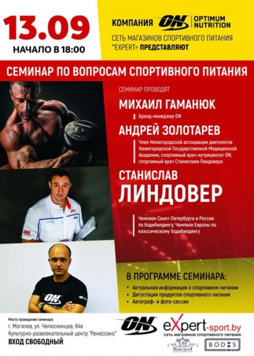 Команда ON в БЕЛАРУСЬ едет! 03 Команда ON в БЕЛАРУСЬ едет! 03