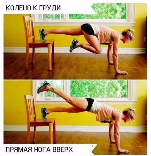 Комплексная тренировка со стулом? 02