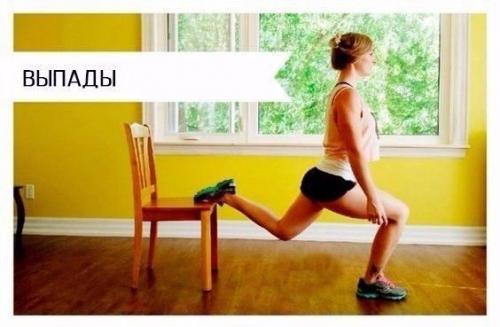 Комплексная тренировка со стулом? 01