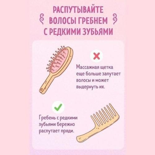 Мне кажется, что эти секреты должна знать каждая девушка! 02