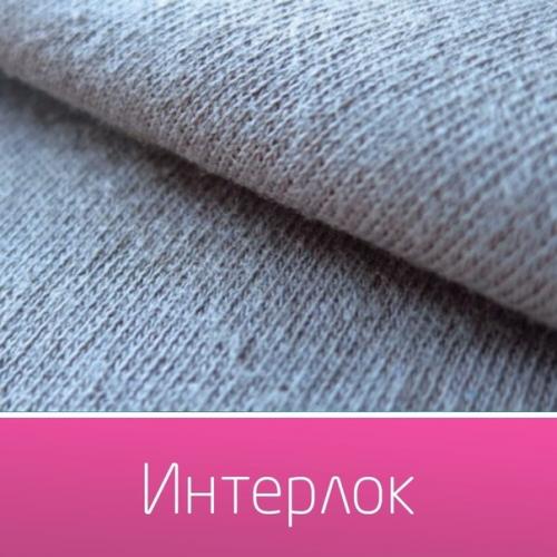 5 основных типа трикотажа, в которых нужно разобраться до похода в магазин тканей. 01 5 основных типа трикотажа, в которых нужно разобраться до похода в магазин тканей. 01
