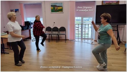 ТериберскийДК 28 сентября деньженскогоздоровьяфитнеса активнаяжизнь. 01