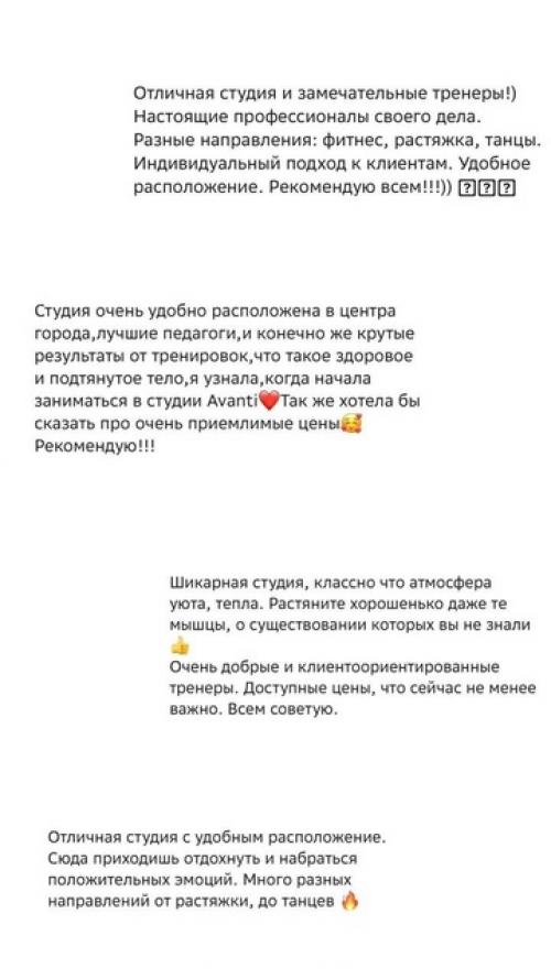 Уважаемые спортсмены и любители искусства. 02