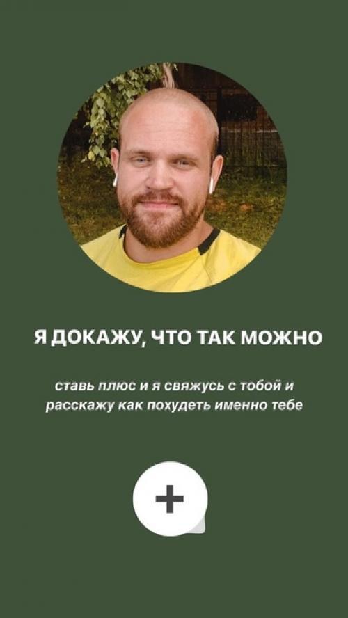 Ребята, всем привет! 06