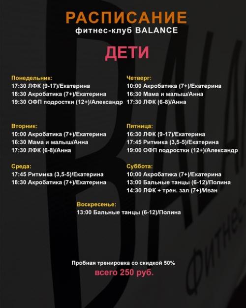 Гайва!  У нас открыт набор! 02 Гайва!  У нас открыт набор! 02