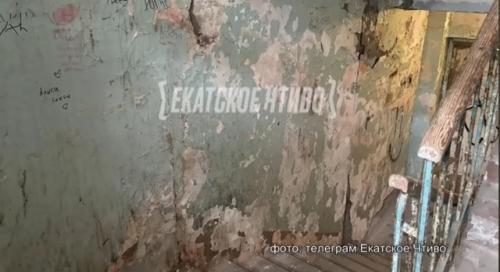 Уральский политик Наталья Крылова пригрозила мэру нижнего Тагила Владиславу Пинаеву, что принесёт ему ведро фекалий стол. 06