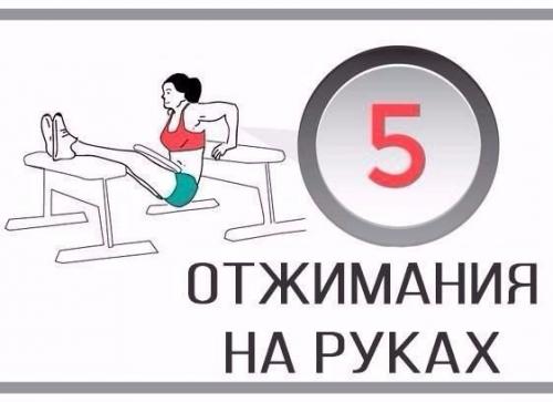 Уникальный комплекс домашних упражнений для жиросжигания. 05
