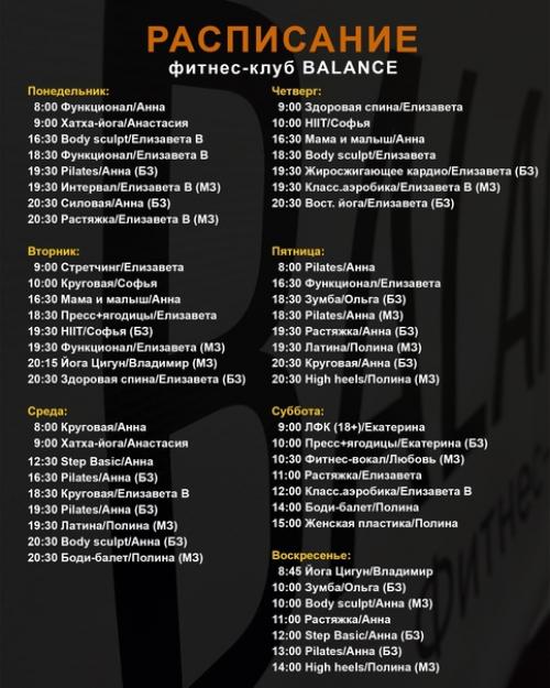 Гайва!  У нас открыт набор! 01 Гайва!  У нас открыт набор! 01