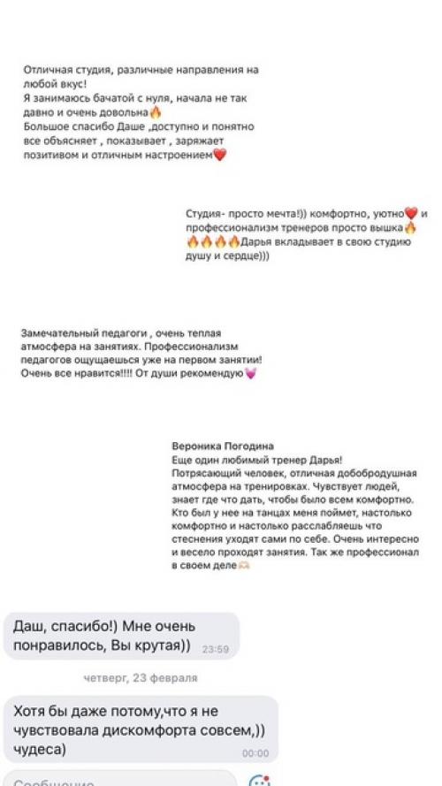 Уважаемые спортсмены и любители искусства. 04