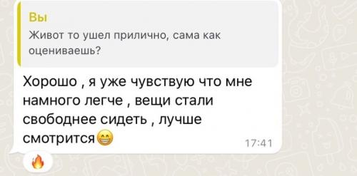 Ребята, всем привет! 03