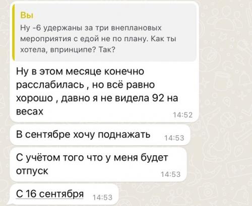 Ребята, всем привет! 05