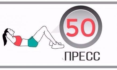 Уникальный комплекс домашних упражнений для жиросжигания. 06